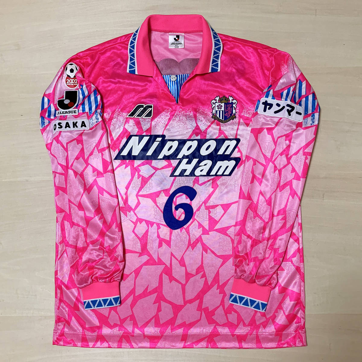 1995 95 セレッソ大阪 選手支給品 ユニフォーム 長袖 森島 モリシ 香川