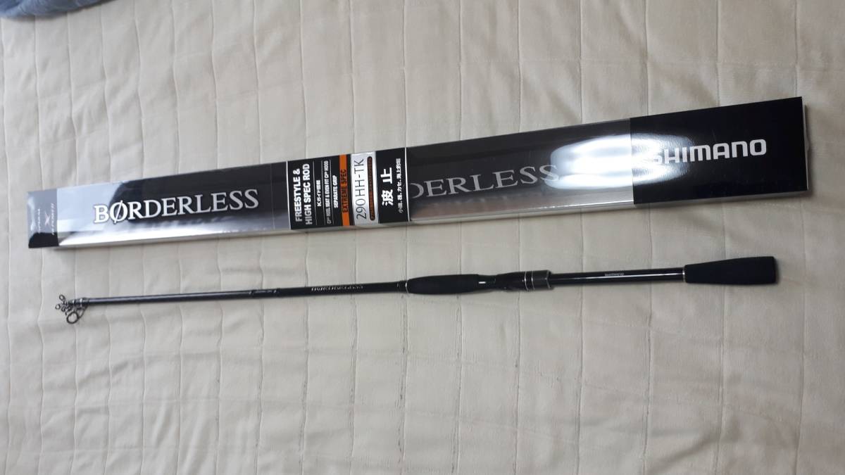 ロッド BORDERLESS 290HH-TK シマノ ボーダレス 290HH-TK 【公式通販】