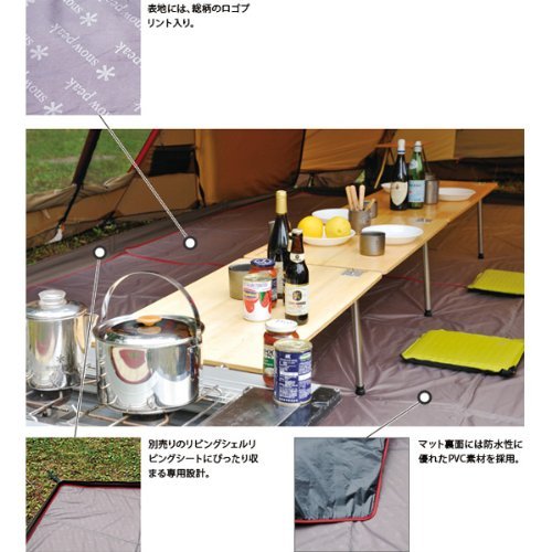 新品】色. サイズ. スノーピーク(snow peak) リビングシェル フロア