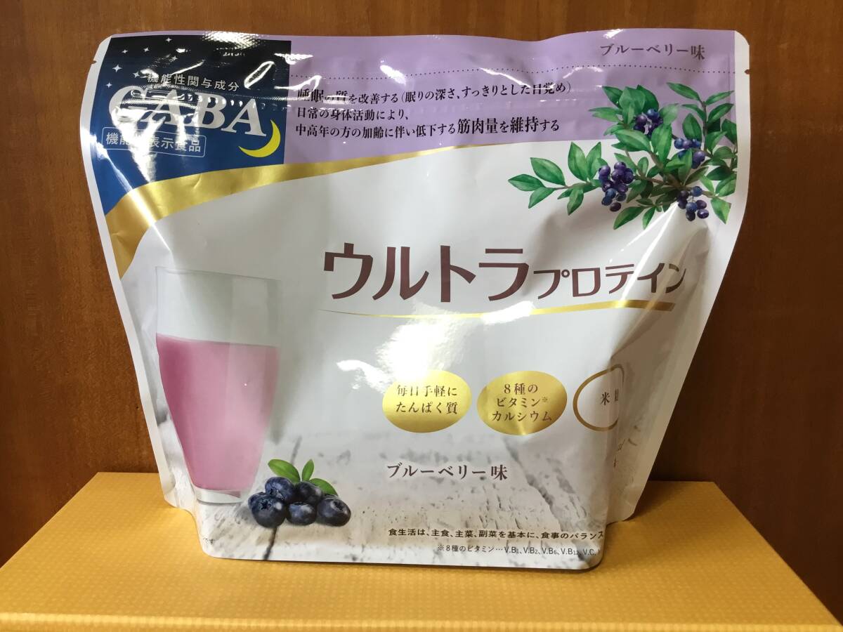カーブス ヘルシービューティー ミルクコーヒー味 2袋 賞味期限2025.09