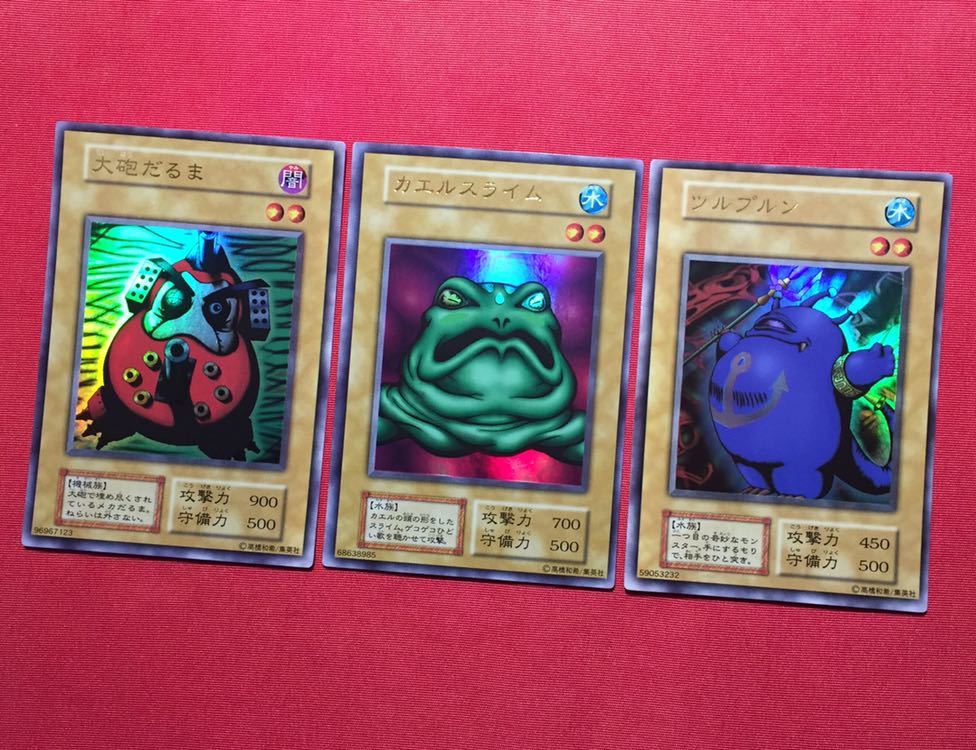 No.1660遊戯王良品初期9枚セットカエルスライムツルプルン大砲だるま