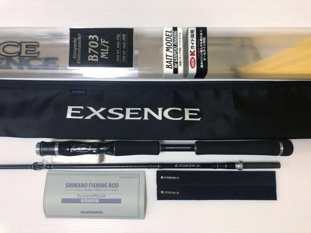 ジャンク エクスセンス B703ML/F - Ganpeki Commander ジャンク エクス