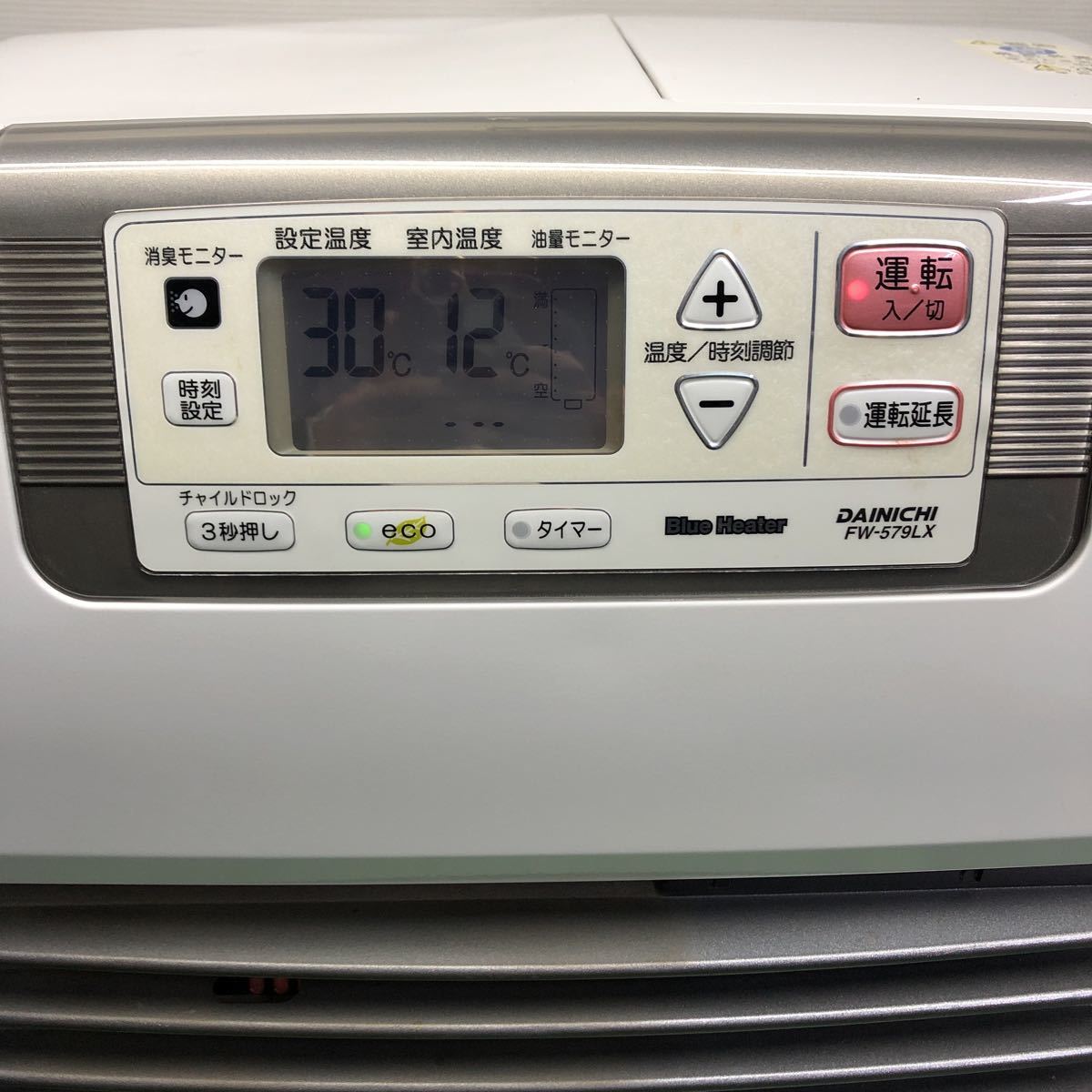 分解掃除済み】ダイニチ ブルーヒーター FW-579 LX 石油ファンヒーター