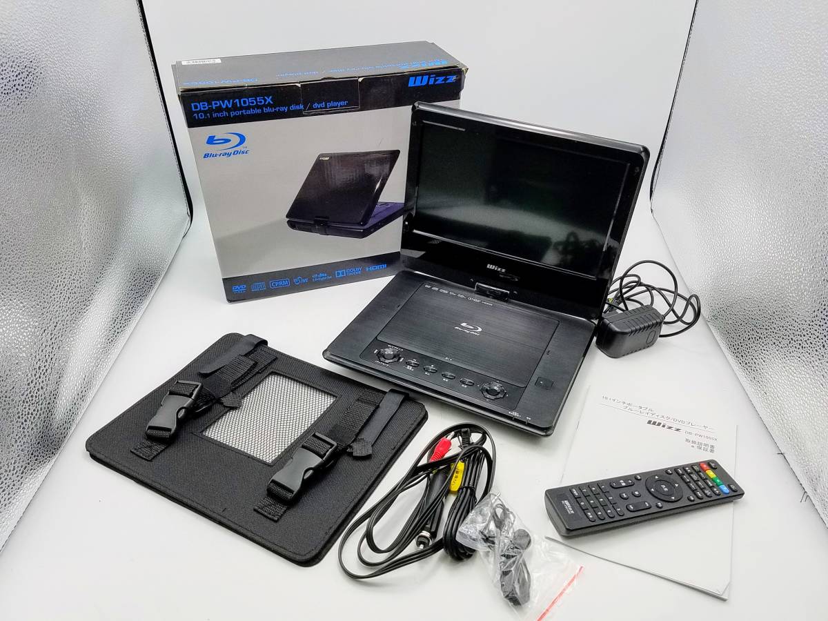 ポータブルブルーレイプレーヤー ポータブルDVDプレーヤー wizz DB