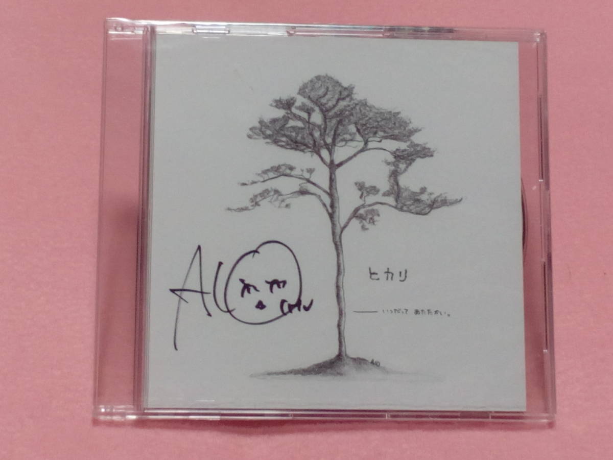 大塚愛 ヒカリ 直筆サイン入り CD 【公式通販】