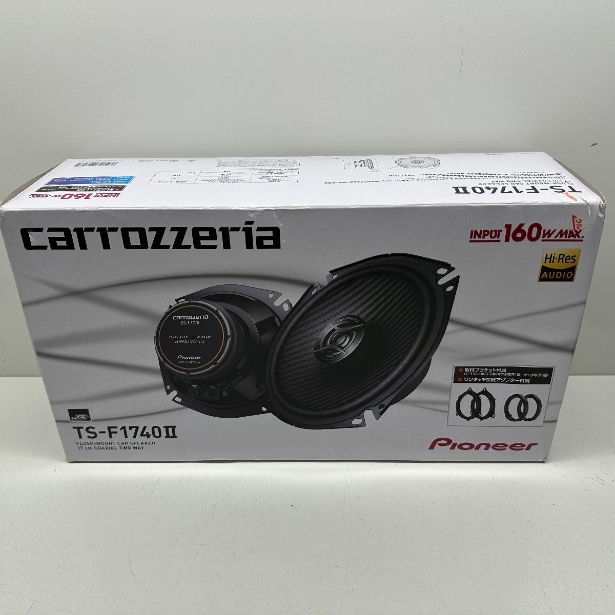 カロッツェリア パイオニア TS-C1730S TS-C1730セット 【公式通販】