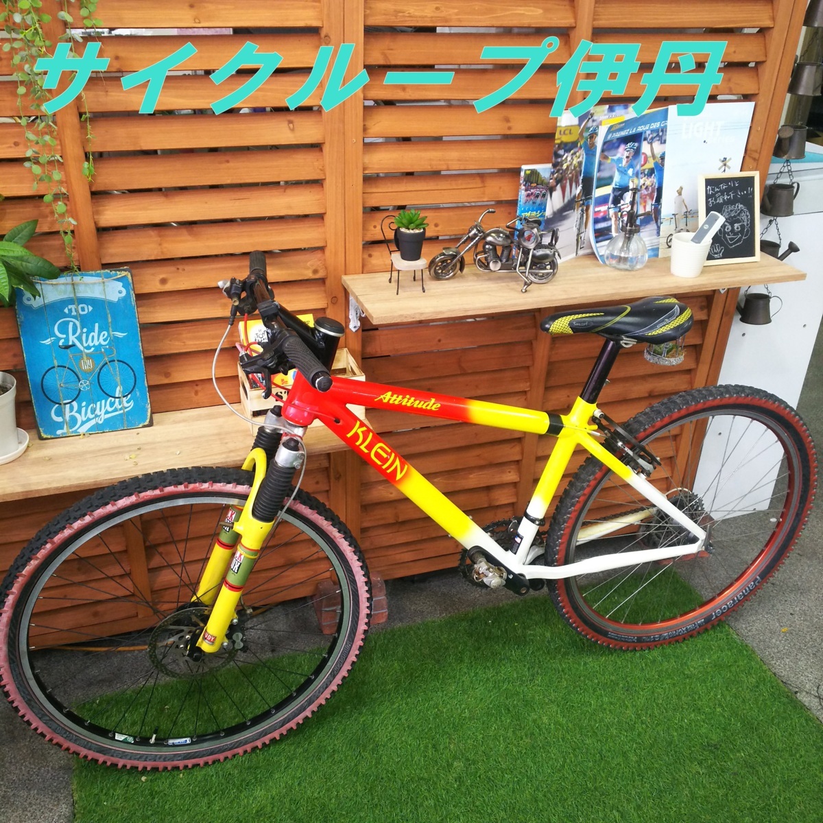 クライン アティチュード 【公式通販】