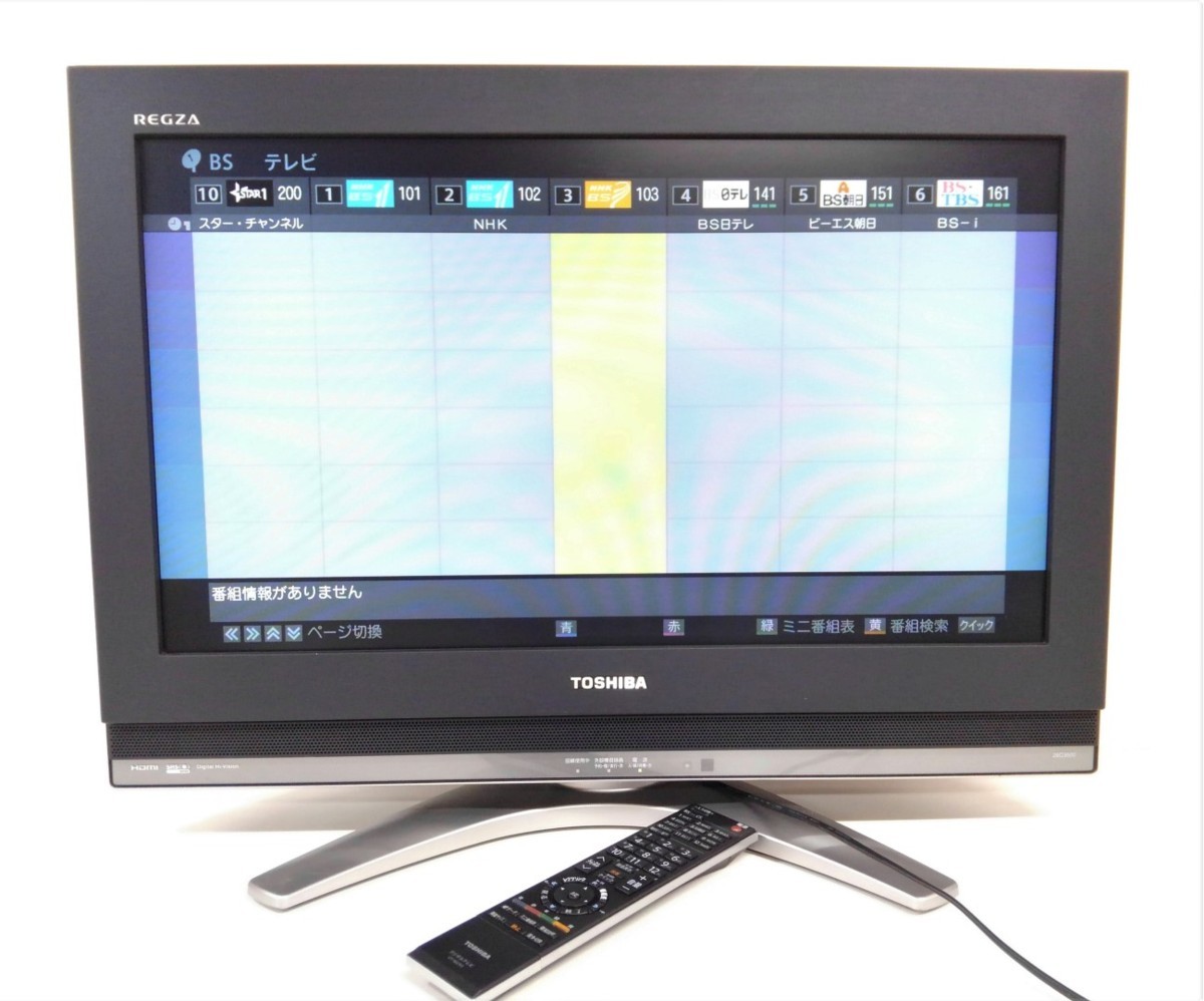 東芝 液晶テレビ 46A2 ジャンク