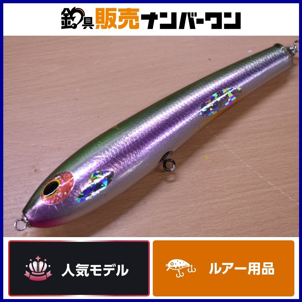 新品未使用】貝田ルアー ツイスターF4 アバロン 2026年最新