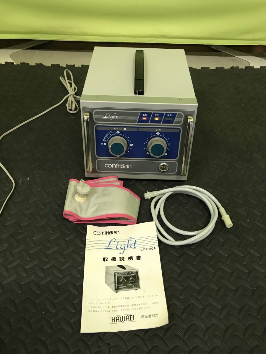 未使用品COMTHERAN コンセランライトET CT-1030ET Yahoo!オークション