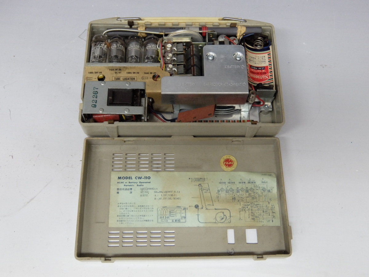 昭和レトロ ナショナル 真空管式ポータブルラジオ CW-110 レザーケース