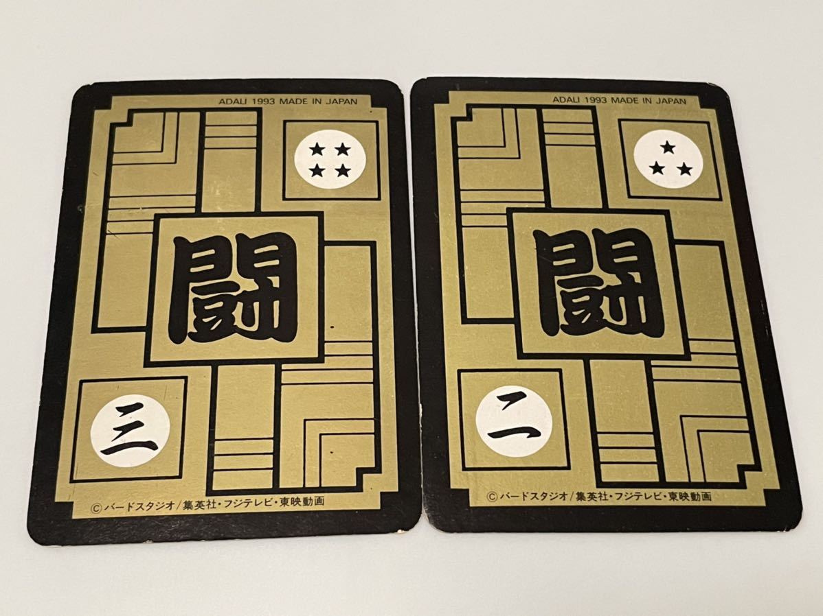 ドラゴンボール カードダス Zナンバー ADALI 187