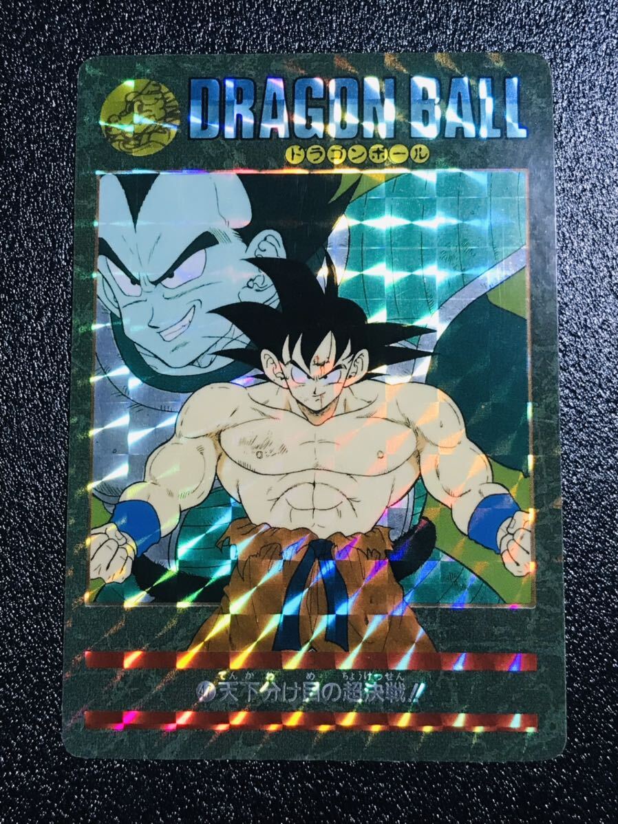ドラゴンボール カードダス 295 今いくぞ ドラゴンボール カードダス