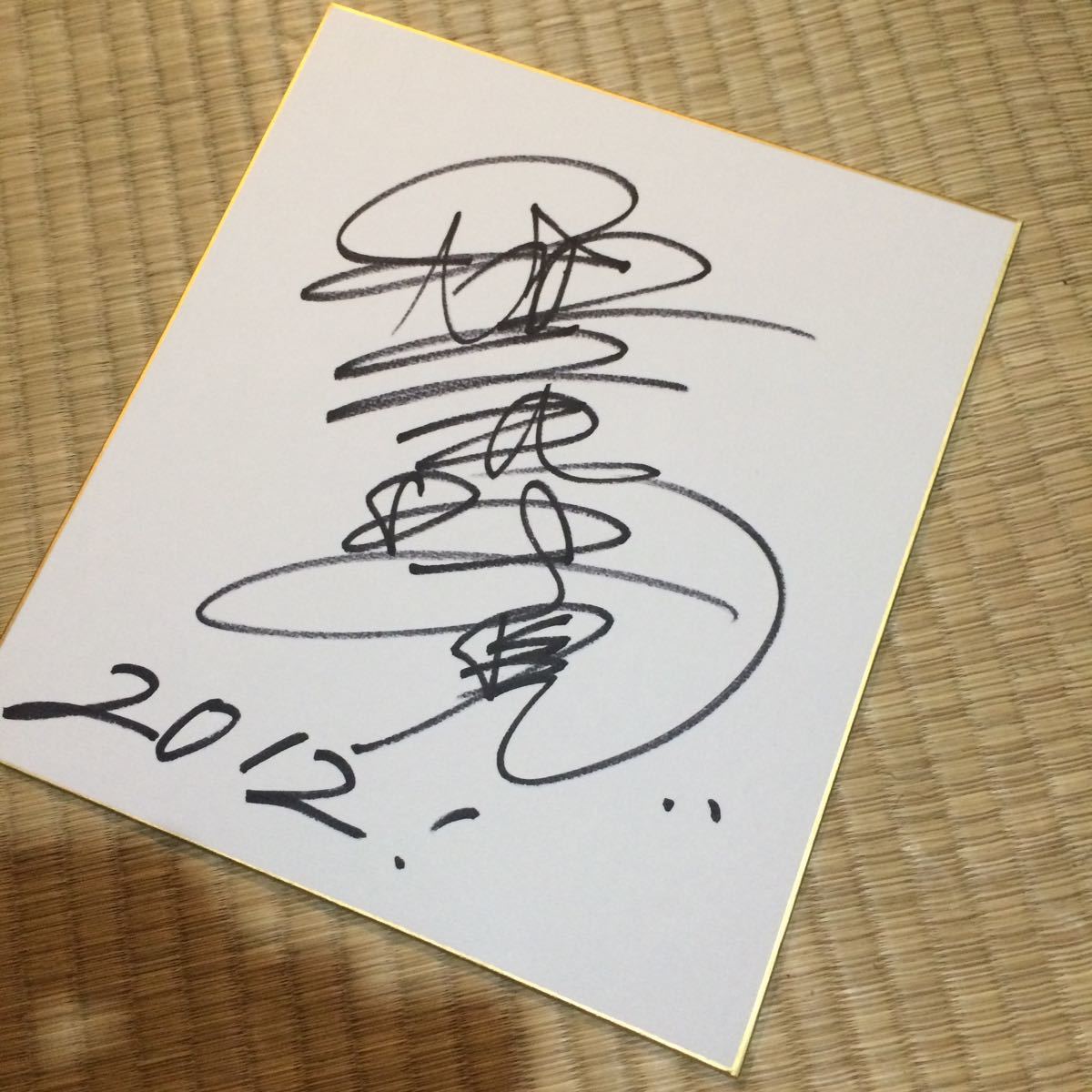 和久井映見 直筆サイン色紙 & TVガイド 1994.12.17▷12.23