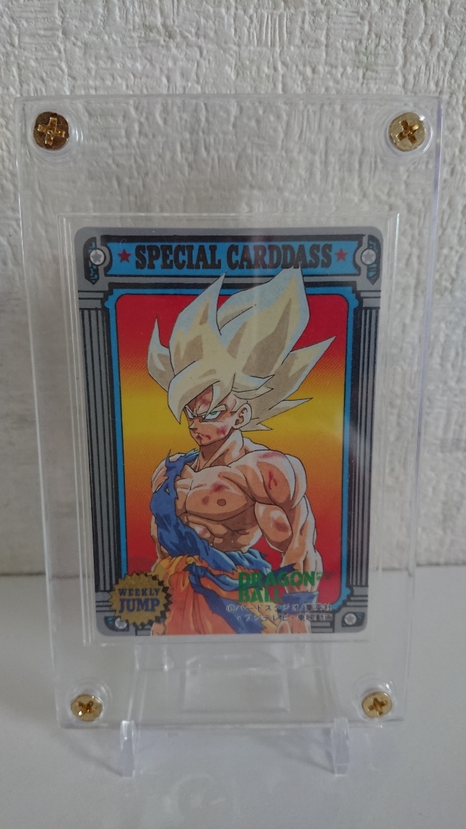 ドラゴンボール ジャンプミュージアムスペシャルカードダス'92 SUMMER