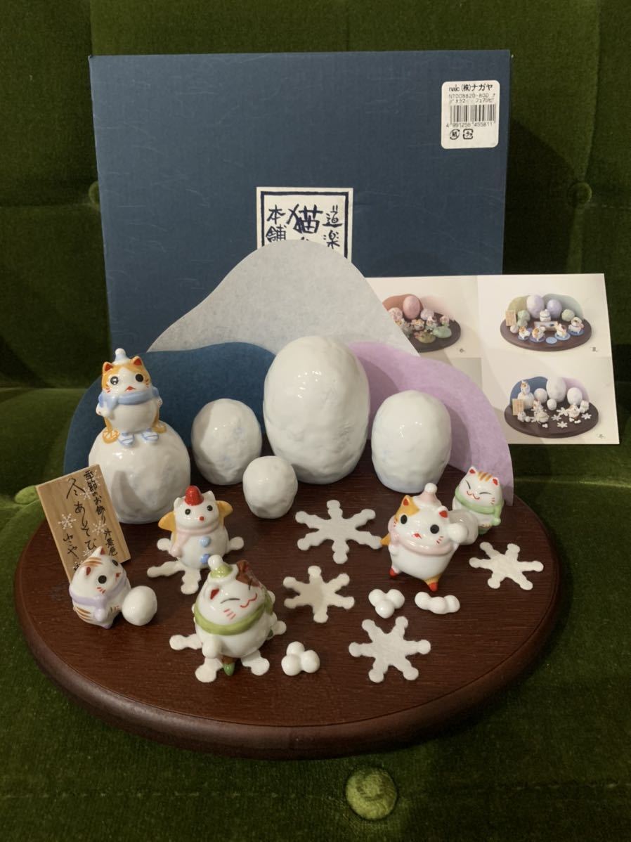 ☆猫舎道楽堂本舗 季節のお飾り 外景色 冬あそび ジオラマ ねこ 猫