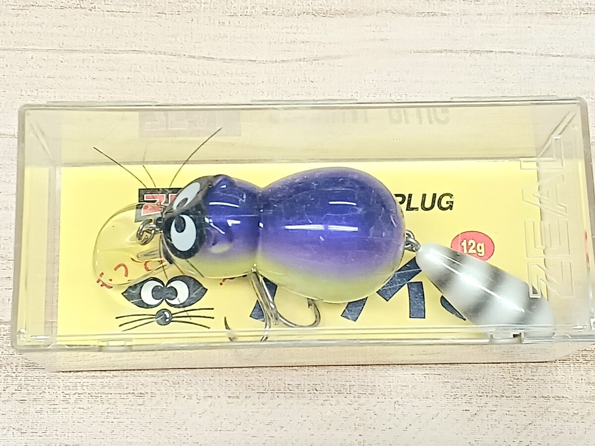 ZEAL アライくん キーホルダー ラスカル レアカラー 希少 極上品 ZEAL