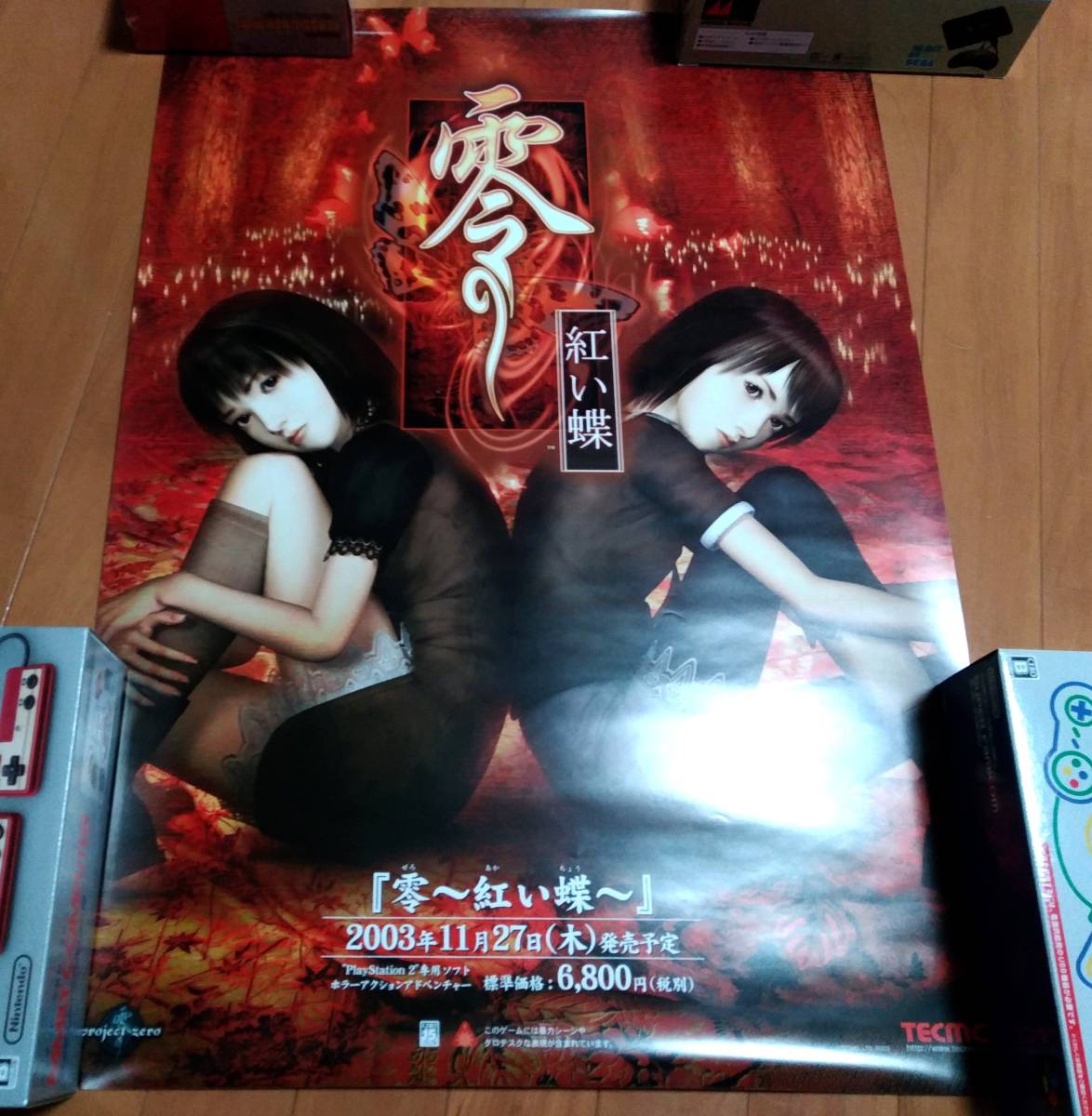 零 紅い蝶 REMAKE ポスター B2販促ポスター 零 紅い蝶 REMAKE ポスター