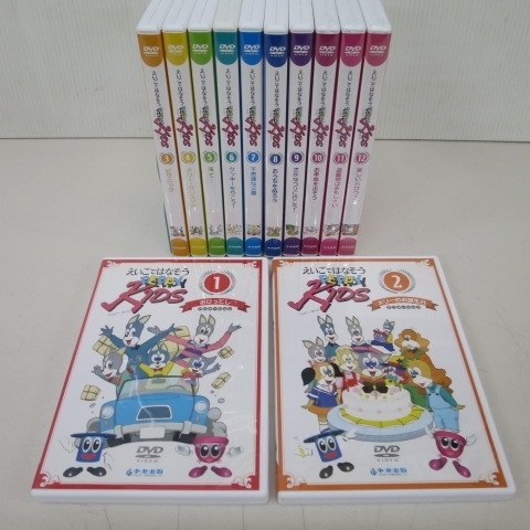 C931☆中央出版 えいごではなそう ペッピー・キッズ DVD全12巻☆Aの
