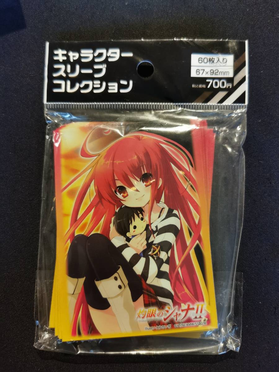 1 灼眼のシャナII スリーブ 3個セット 46-JY0320-08C 2 灼眼のシャナII