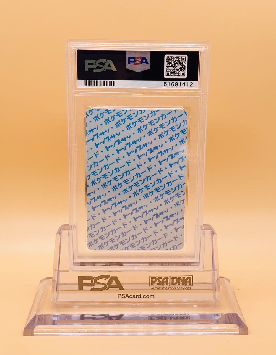 ポケモン トップサン カード ポケットモンスター 裏青 ヒトカゲ トップ