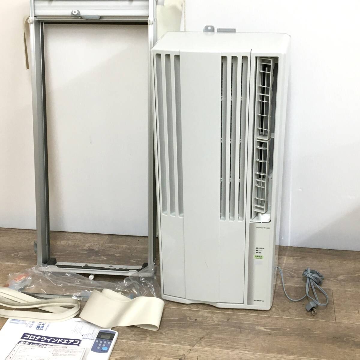 2021年製 コロナ ルームエアコン ウインド形冷房専用 【公式通販】