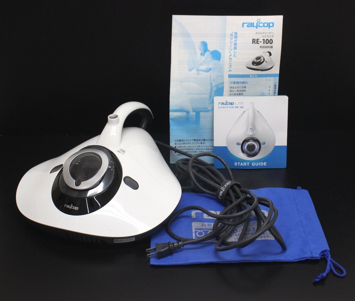値下げしました】レイコップライトRE-100 一回のみ使用 Amazon.co.jp