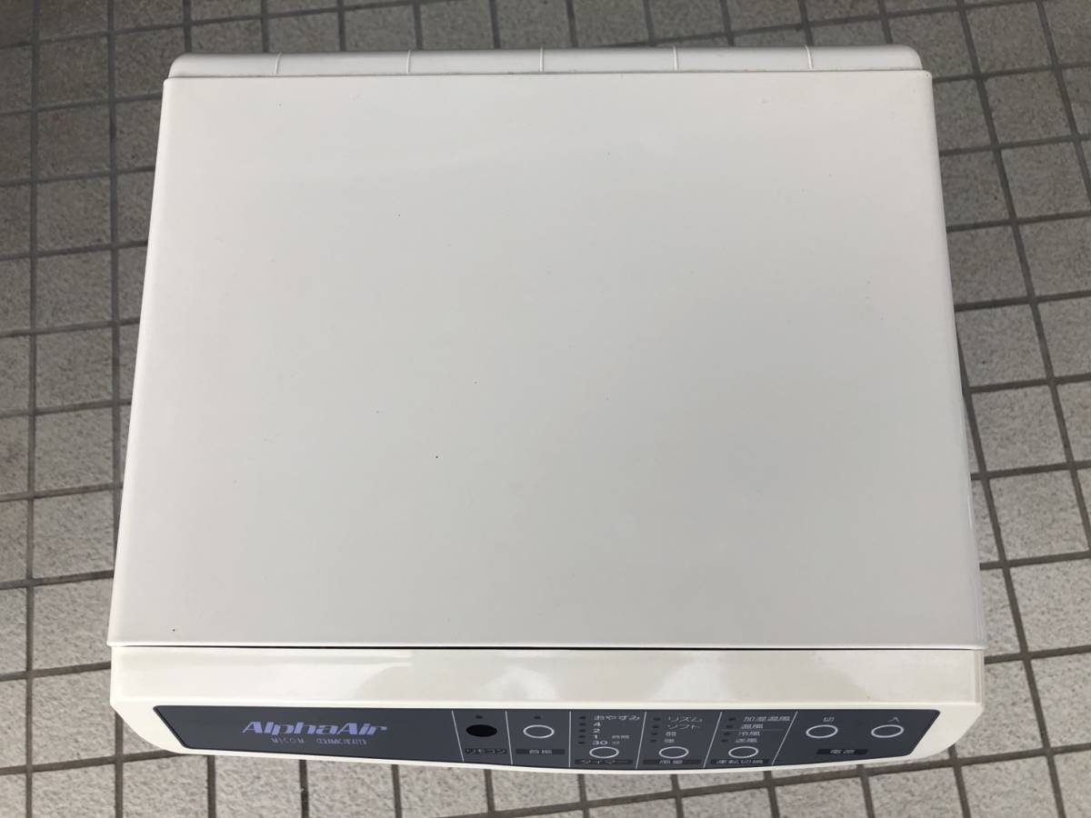 B32【1000円スタート売り切り！】東芝機器 アルファエアー マイコン