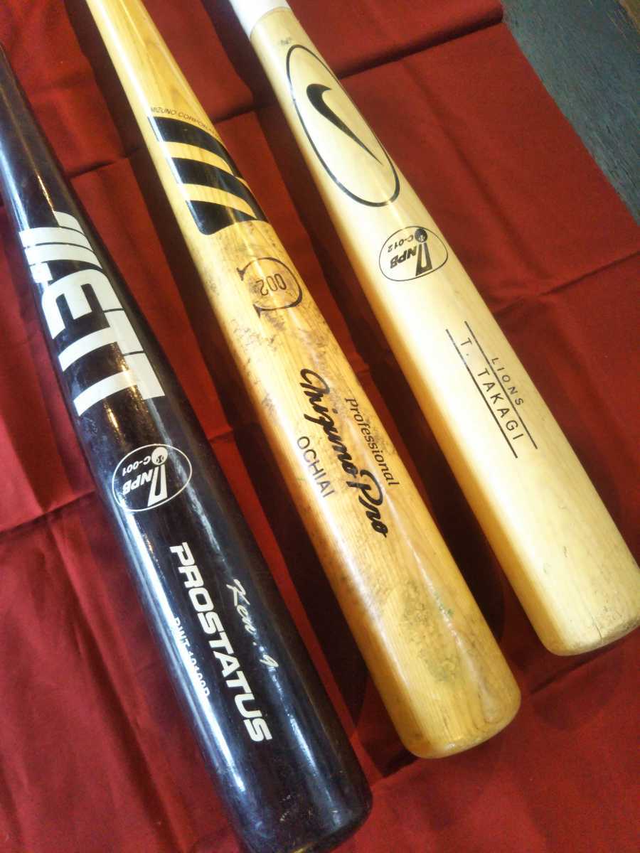 オリックスバファローズ選手実使用プロ バット NPB C-002