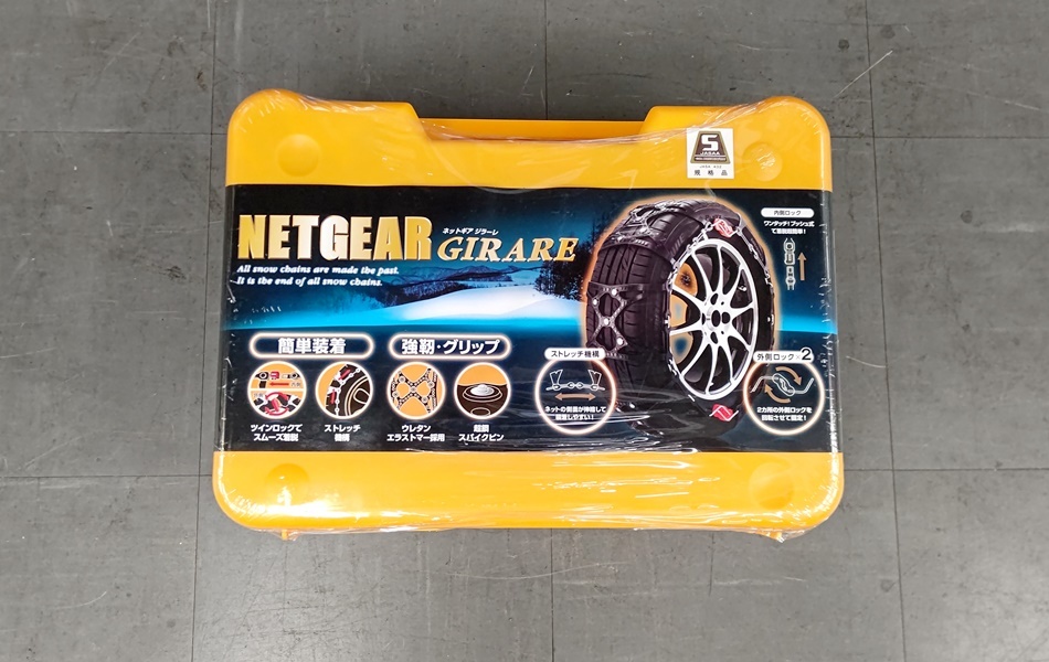 未使用】山口)KEIKA NETGEAR GIRARE ネットギアジラーレ 非金属タイヤ
