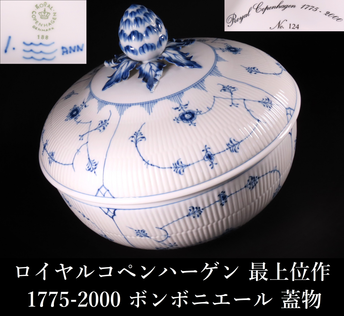 三谷龍二 角皿 トレイ お盆 オイルフィニッシュ 松本 くるみの木