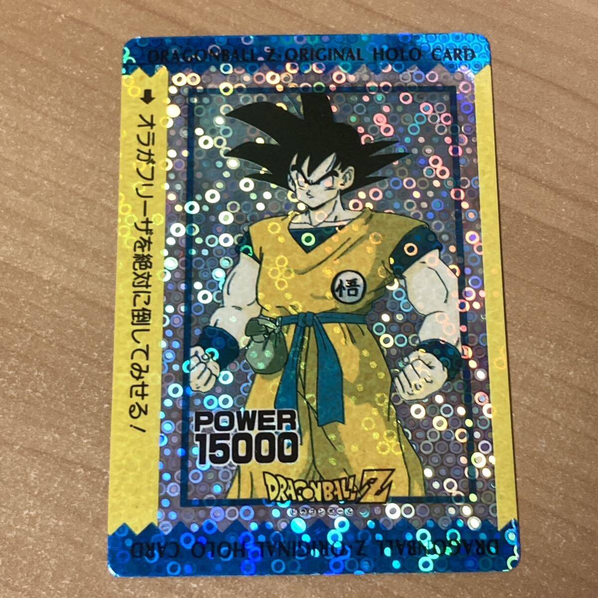 スーパーバトル No.114 メタルクウラ ドラゴンボール Z カードダス 未