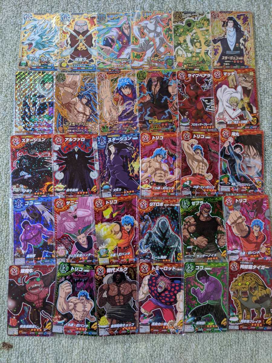 トリコ イタダキマスター 第10弾サンプル トリコ イタダキマスター 第