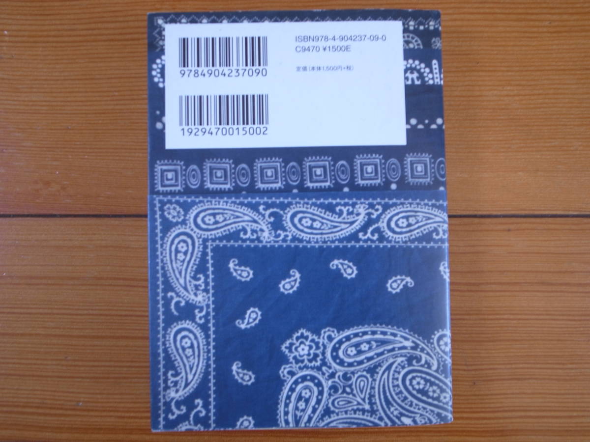 ELEPHANT BRAND Kazuhiro Hirata バンダナ Elephant brand