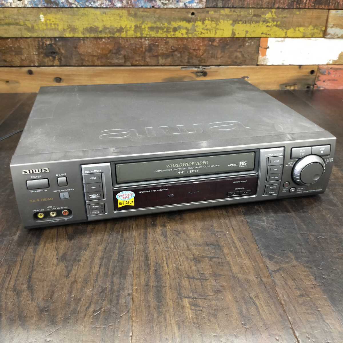 〇 ジャンク aiwa アイワ ビデオデッキ ワールドワイドVHSデッキ HV