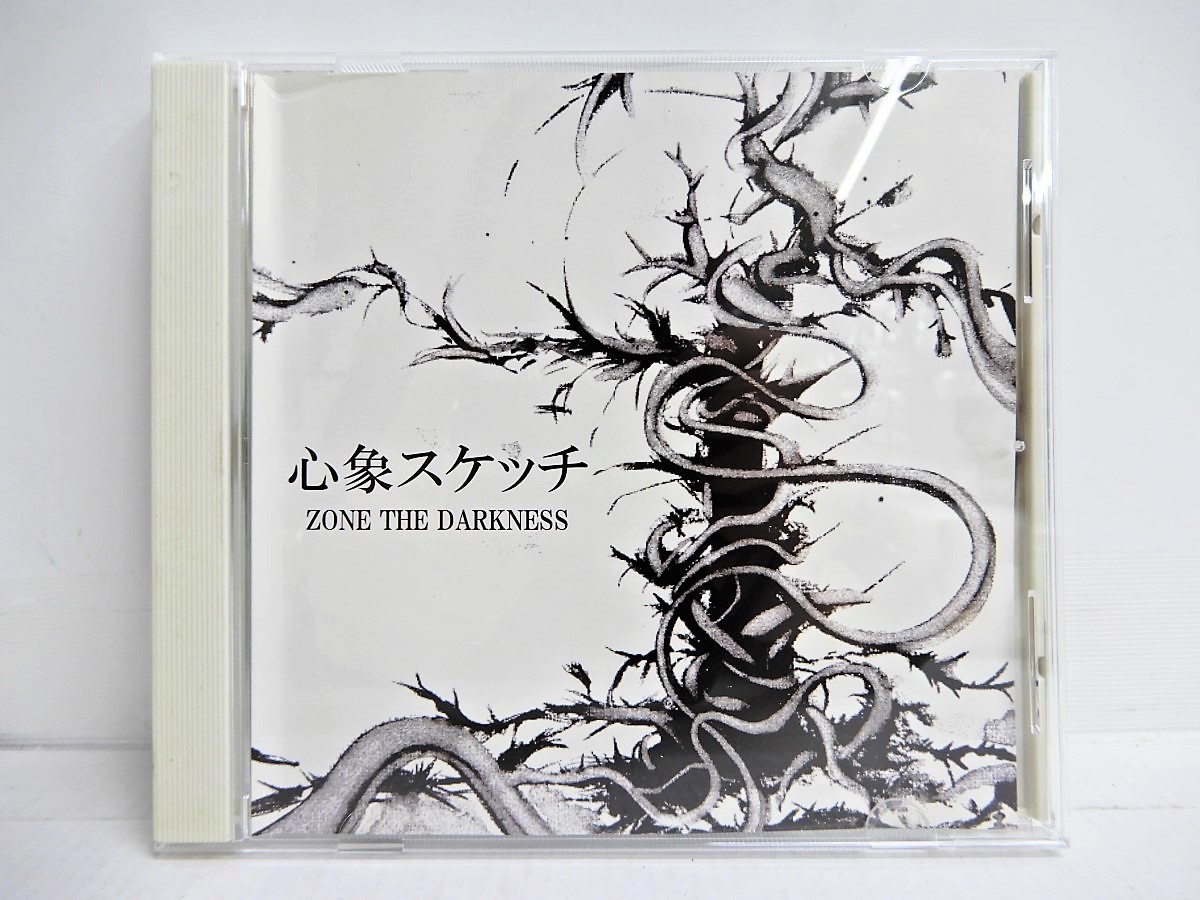 ZORN / ZONE THE DARKNESS /心象スケッチ Amazon.co.jp: 心象スケッチ