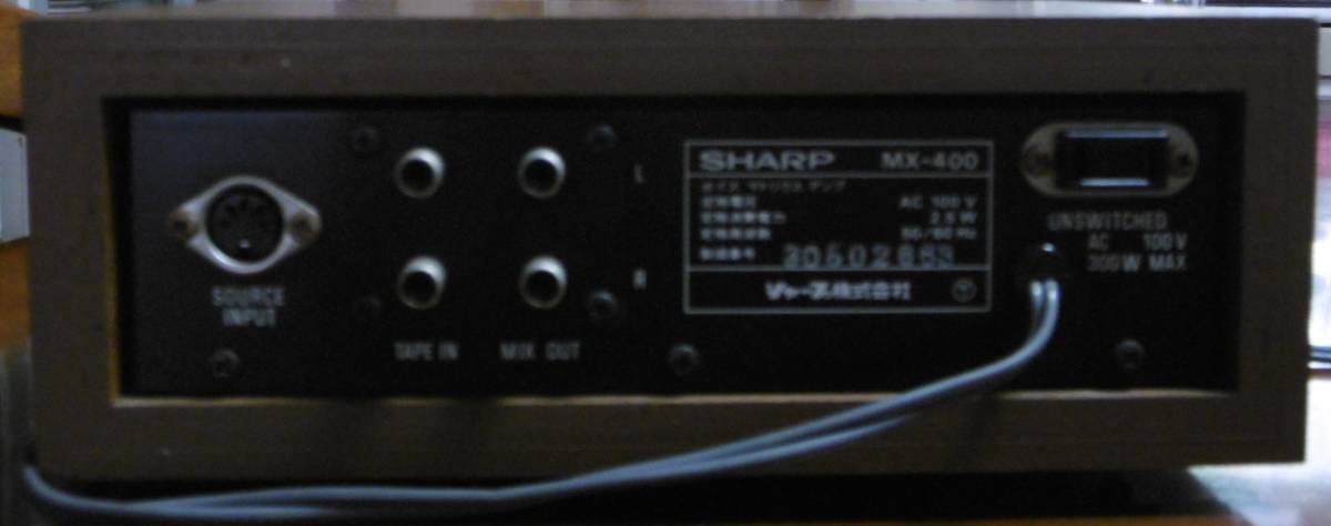 中古】SHARP ボイス マトリクス アンプ MX-400 OPTONICA VOICE MATRIX
