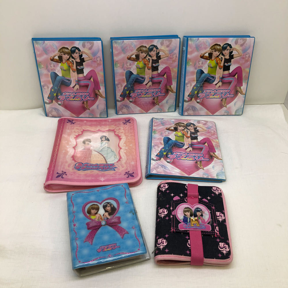 ラブベリー 272枚まとめ売り カードホルダー3つ付き ラブベリー 272枚