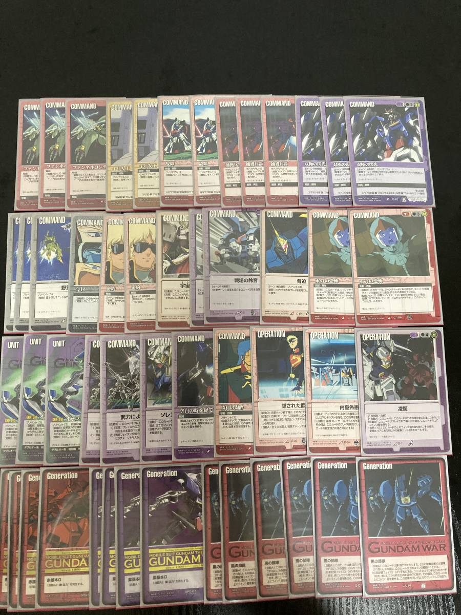 ガンダムウォー 赤紫 ダブルオーライザー ACE 弩級 デッキパーツ レア