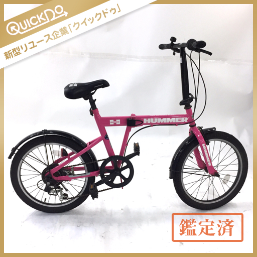 taneruさん専用 ハマー折り畳み自転車 ピンク (20㌅) taneruさん専用