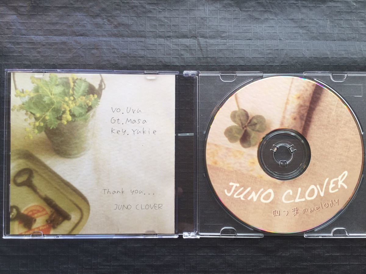 Uru JUNO CLOVER Clover CD 3曲入り 【公式通販】
