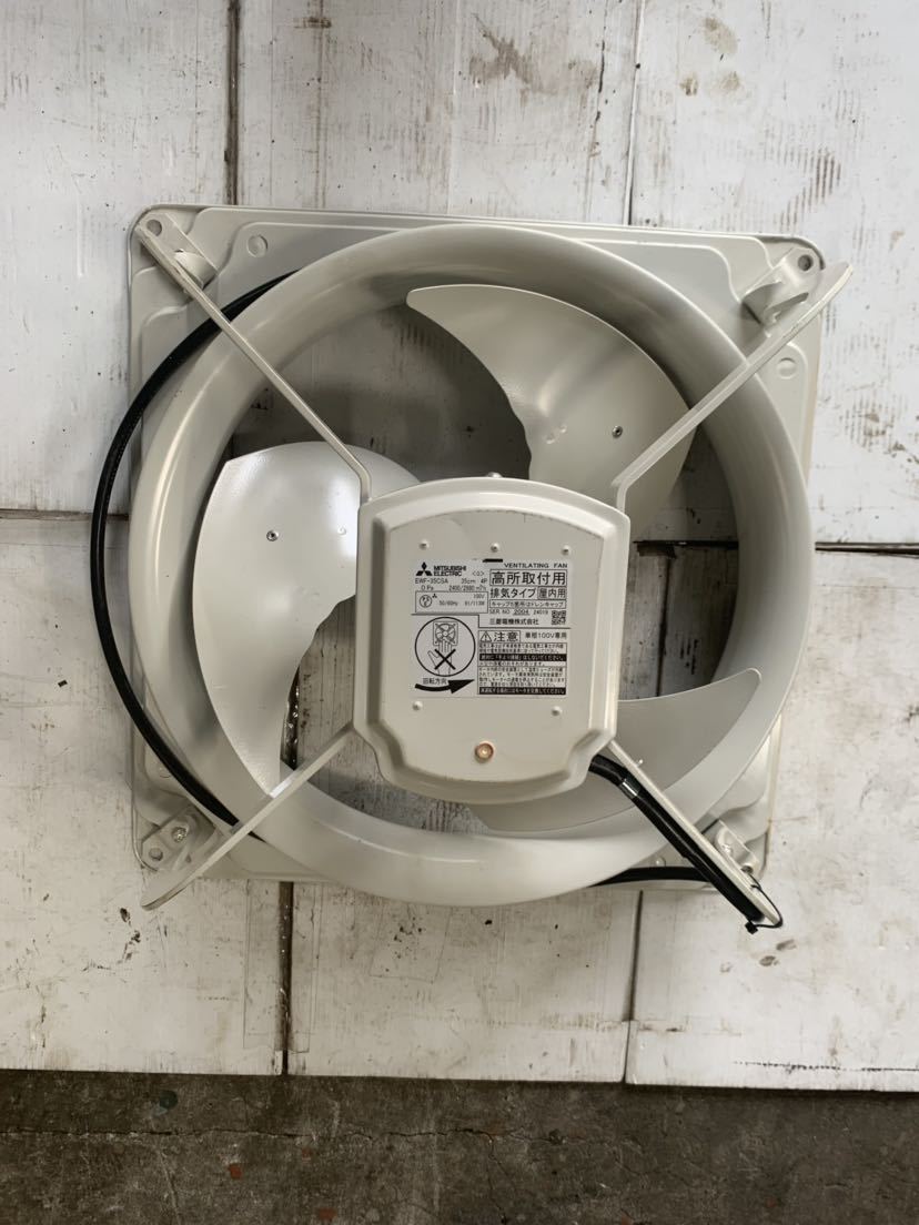三菱 産業用換気送風機 有圧換気扇 EF-35DSB3-Q 【公式通販】