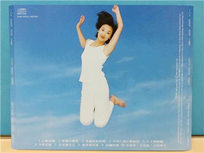 Taiwan Jacklyn Wu Qian Lian 吳倩蓮 吴倩莲 心乱如麻 1995 Vintage
