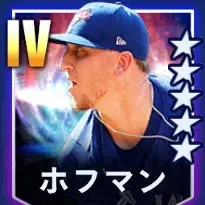 メジャスピ】ジェフホフマン(2025 S2)の評価とステータス｜ゲームエイト