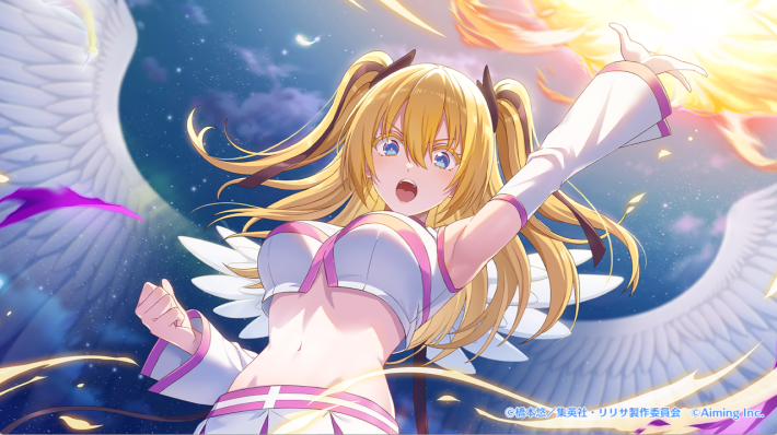 リリステ】リリエル（半深淵形態）【闇を制した姿】カオスフォームの