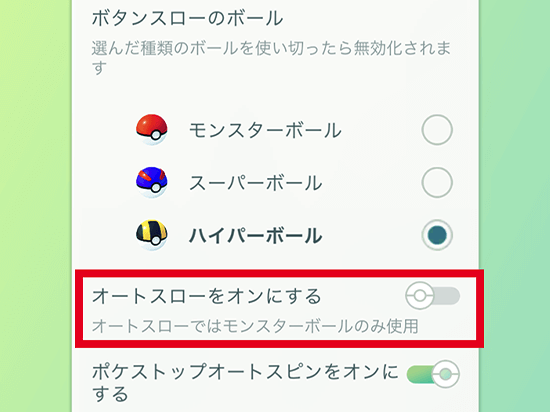 ポケモンGO】ポケモンGOPlus+の使い方や設定方法まとめ - ゲームウィズ