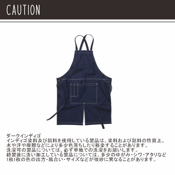 父の日 エプロン 刺繍 プレゼント 男性 女性 名入れ 名前 シンプル