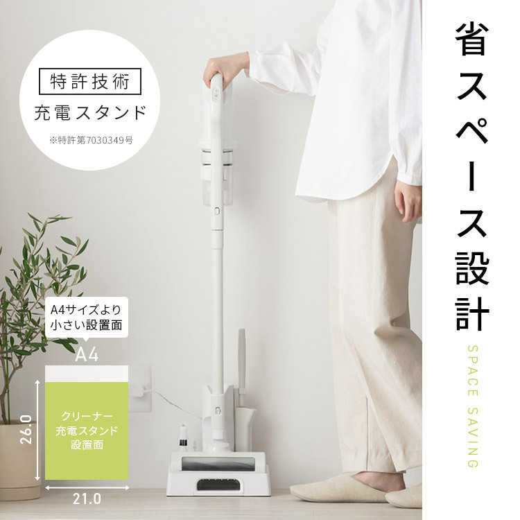 掃除機 コードレス掃除機 サイクロン 充電式スティッククリーナー 軽量
