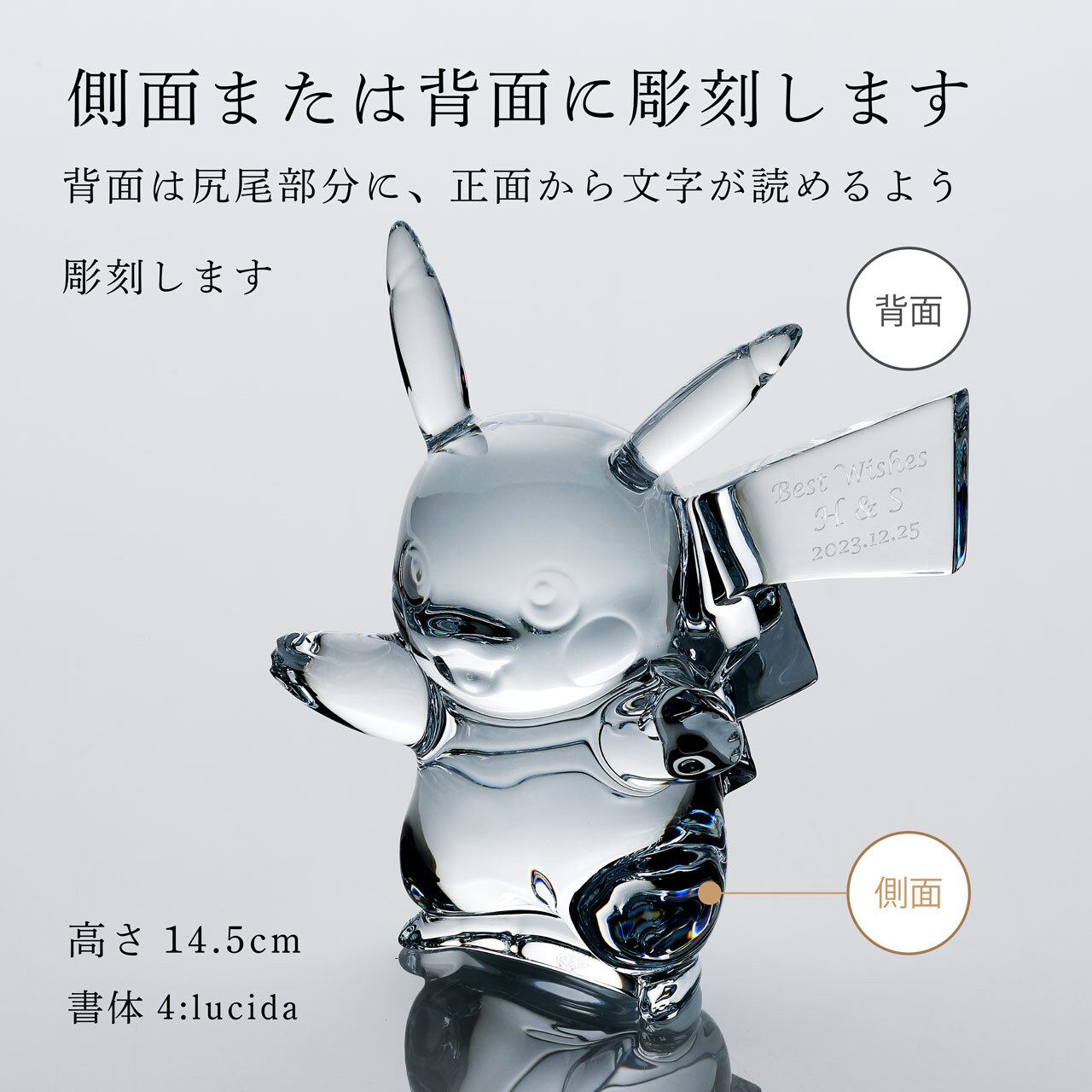 Baccarat バカラ ポケモンコレクション ピカチュウ 14.5cm 正規品