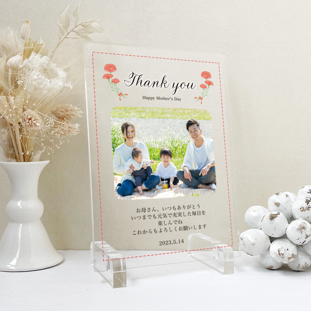 フォトフレーム 名入れ アクリル【 アクリルフォトパネル A25 】母の日